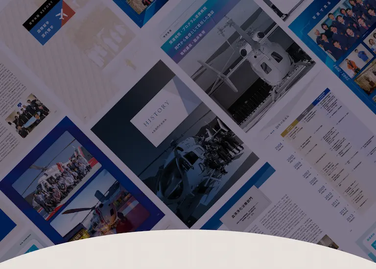 古知野南小学校背景画像