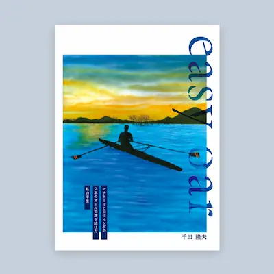 岐阜大学大学院医学部医学科 生命原理学講座 解剖学分野 様