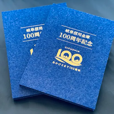 岐阜信用金庫 様