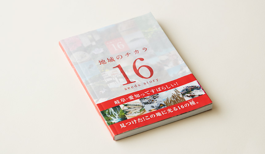 社史】「株式会社呉竹 創業百周年史」2003年-