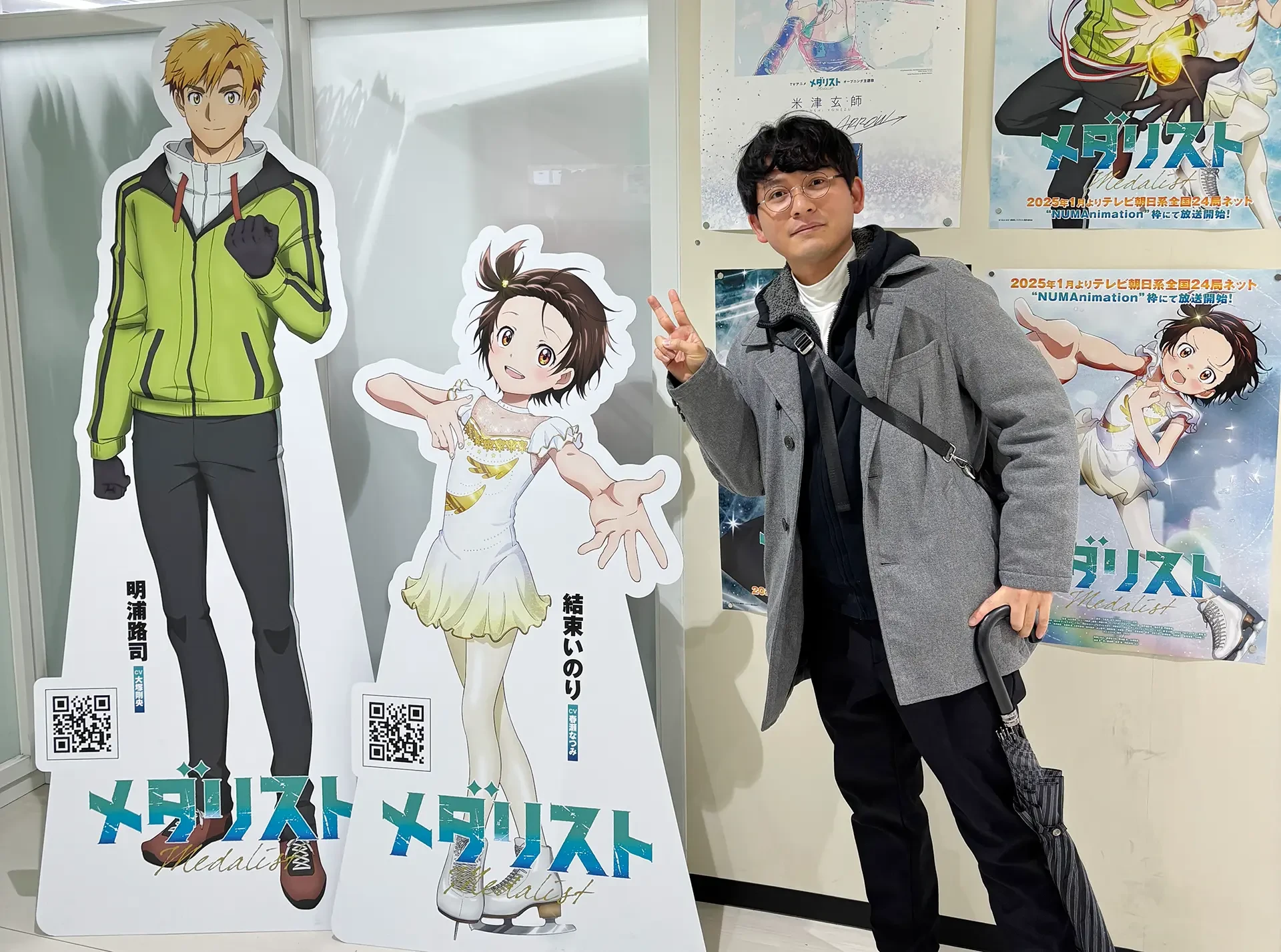 メダリストイベント会場