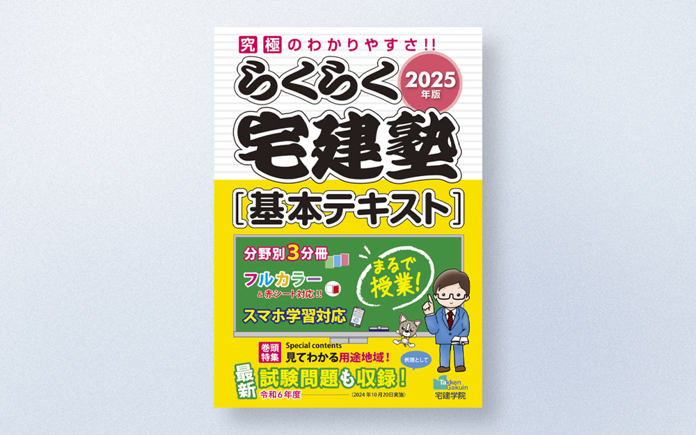 3分冊のブックインブック化への対応 - 太洋社｜岐阜［デザイン・冊子