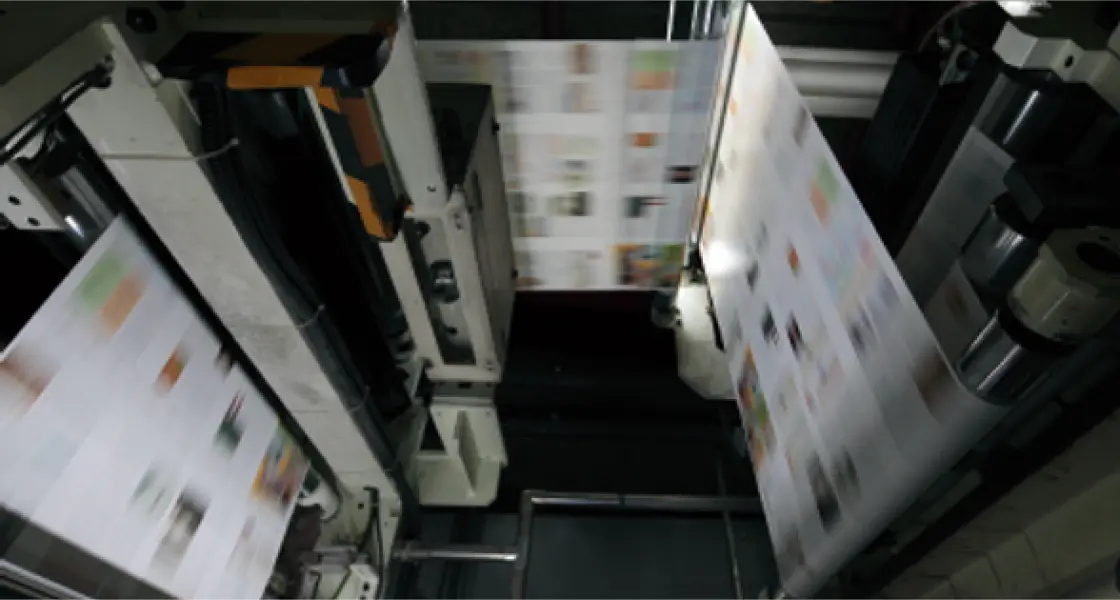 ウェブオフ事業部