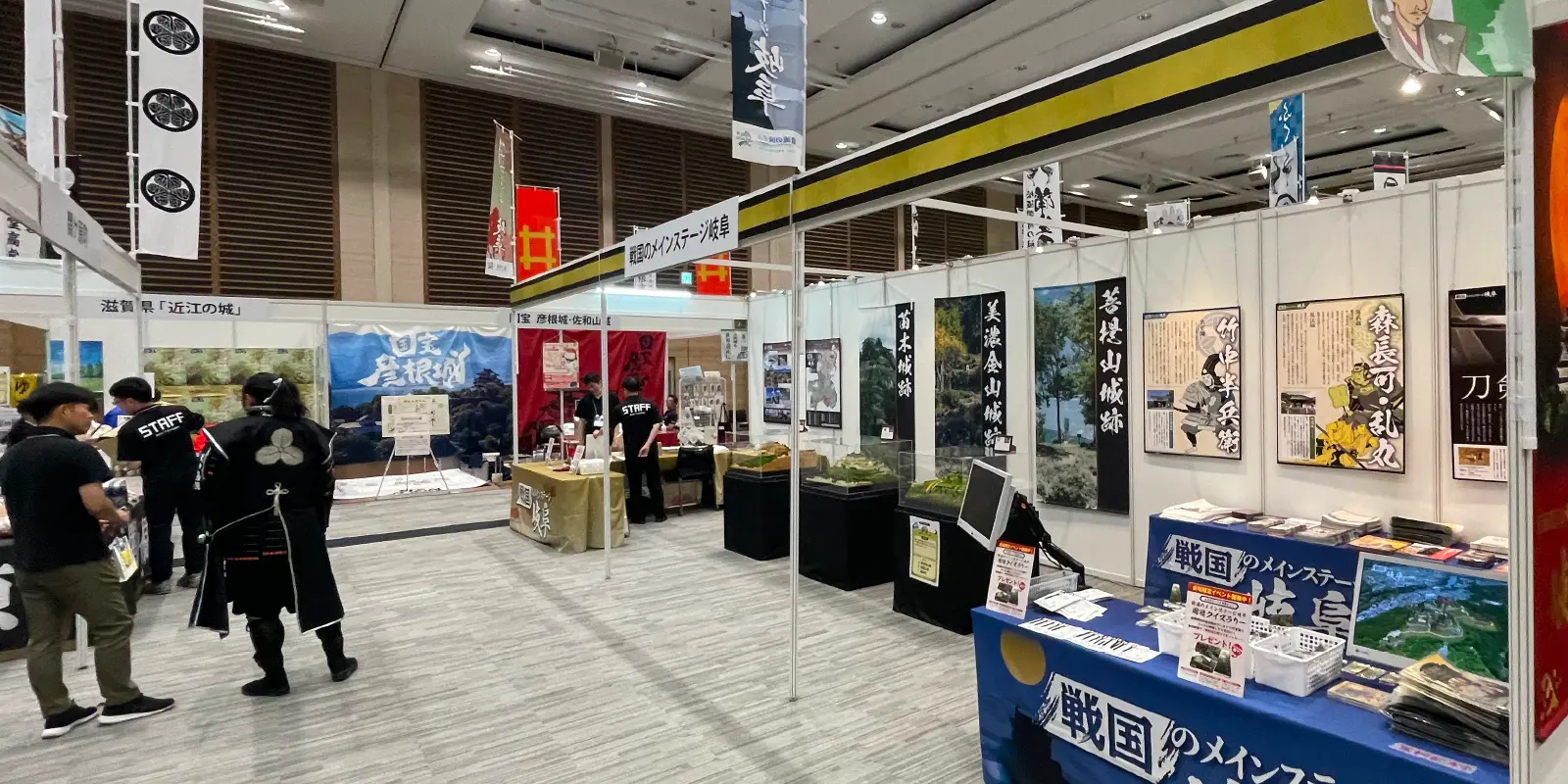 イベント
